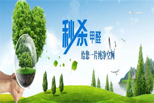 冰立方除甲醛产品 门店图片