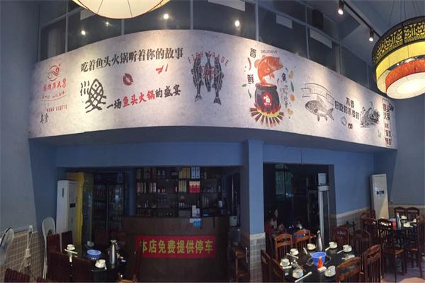 兵哥鱼头产品 门店图片