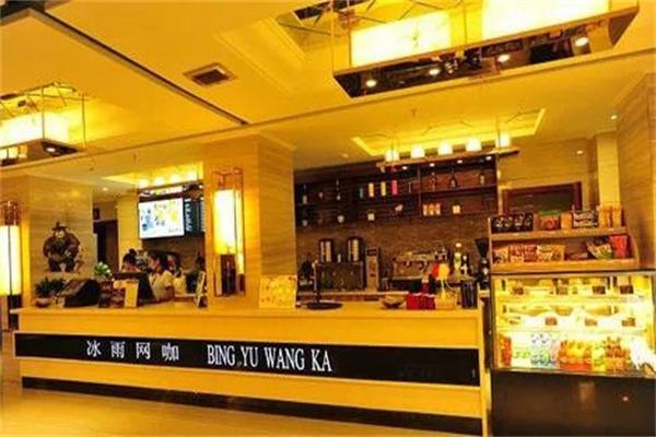 冰雨网咖产品 门店图片