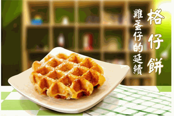利强记