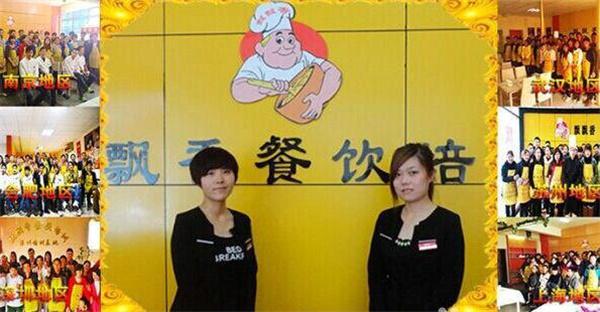 飘飘香产品 门店图片
