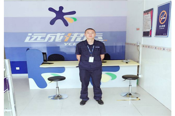 远成快递产品 门店图片