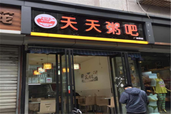 天天中餐厅加盟