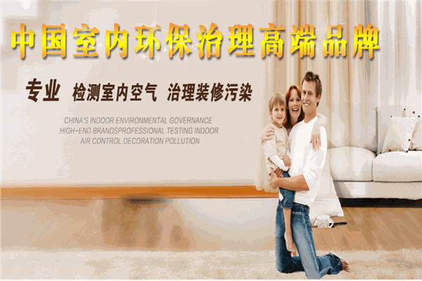 利纯环保