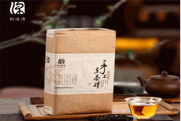 利源隆茶叶