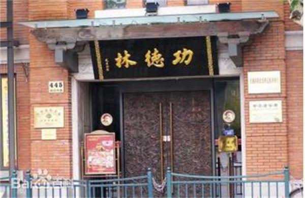 功德林素菜馆产品 门店图片