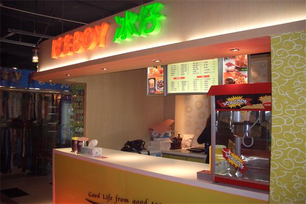冰仔茶饮产品 门店图片