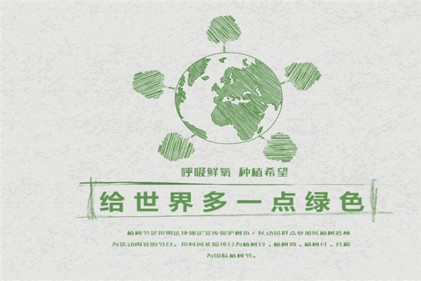 利洁环保