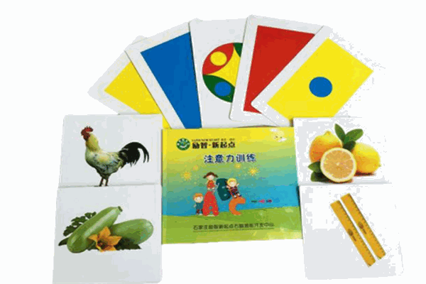 励智新起点速读速记