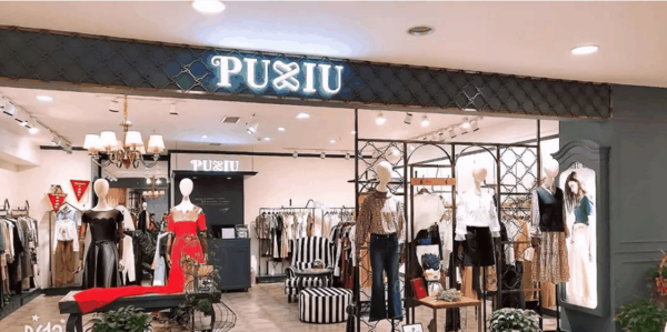 璞秀女装产品 门店图片