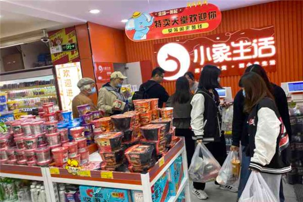 小象生活加盟