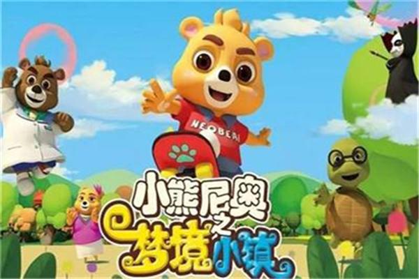 小熊尼奥加盟