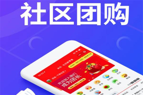 小熊乐购社区加盟