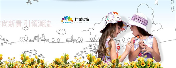七彩城童装产品 门店图片