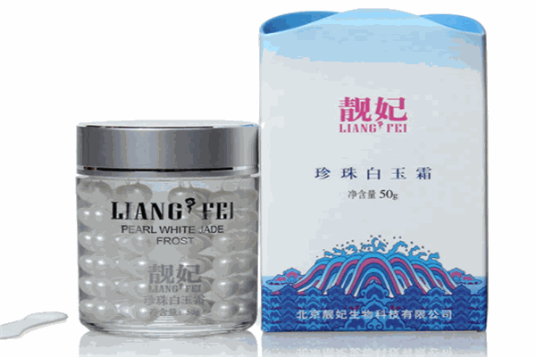 靓菲化妆品