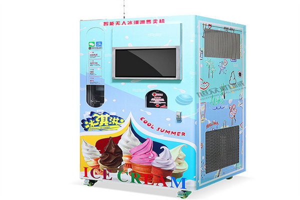 悦隆威自动无人售卖冰淇淋机产品 门店图片