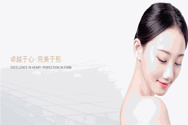 莲姿娜美容