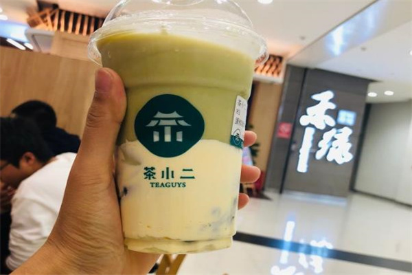 茶小二奶茶