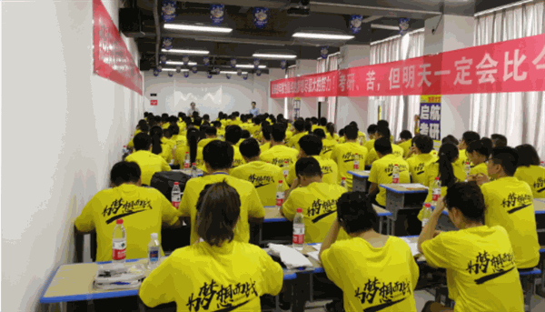 启航考研产品 门店图片