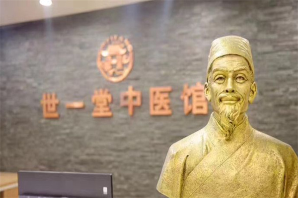 世一堂药店产品 门店图片