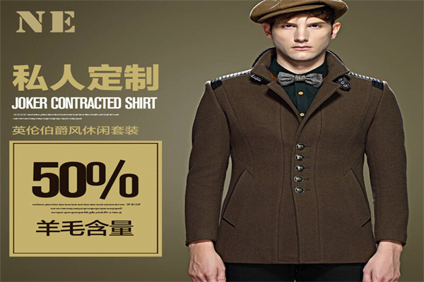 伯爵卓尔男装产品 门店图片