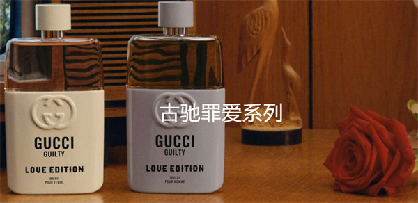古驰香水产品 门店图片