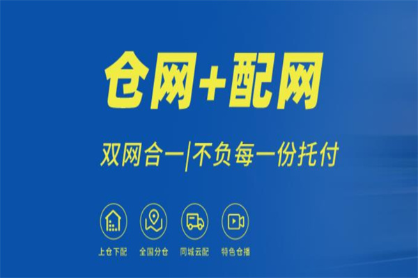 中通云仓产品 门店图片