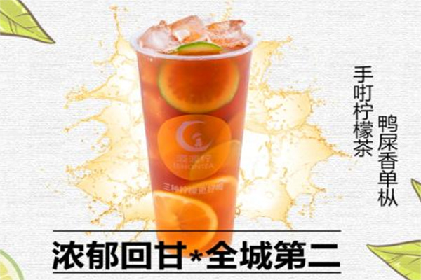 波波柠产品 门店图片