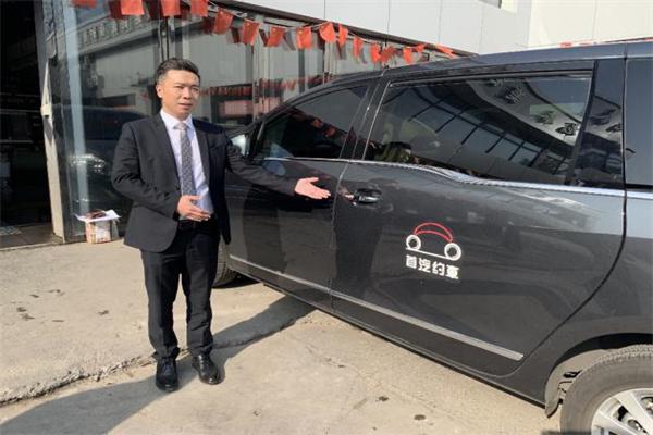 首汽汽车产品 门店图片
