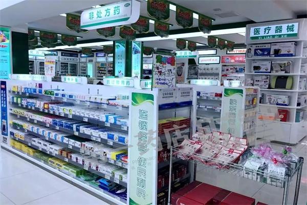 健桥大药房产品 门店图片