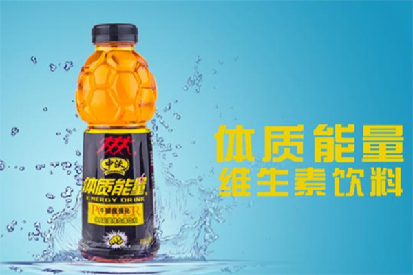 中沃体质能量产品 门店图片