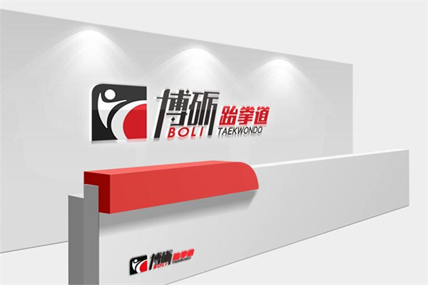 博砺跆拳道产品 门店图片