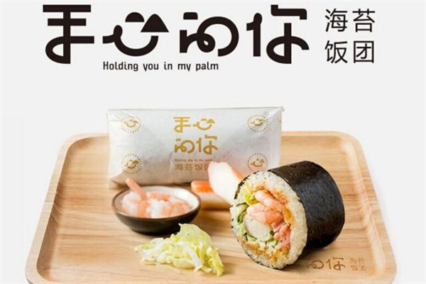 手心的你饭团产品 门店图片