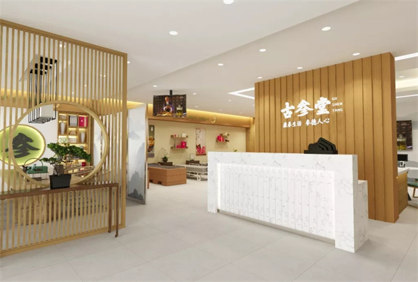 古参堂中医养生产品 门店图片