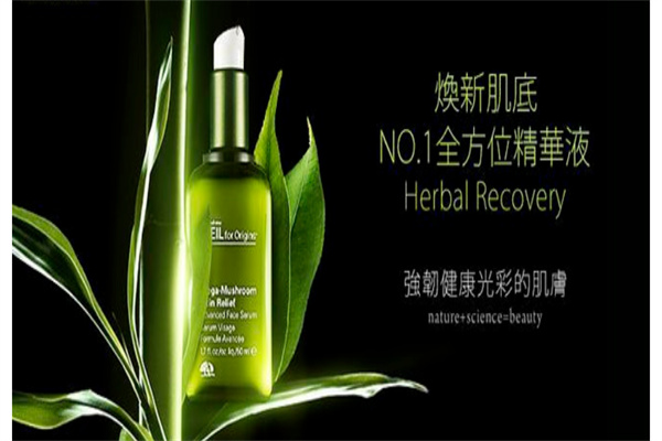 悦木之源护肤品产品 门店图片