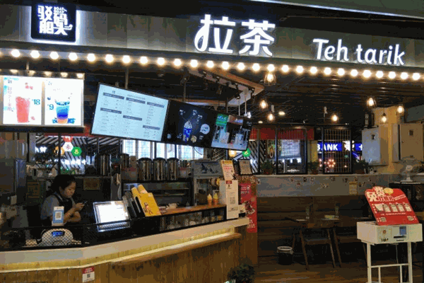 驳船码头拉茶产品 门店图片