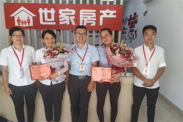 世家房产中介产品 门店图片