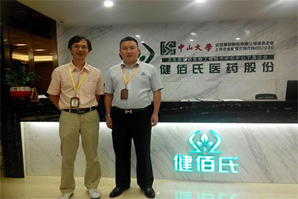 健佰氏产品 门店图片