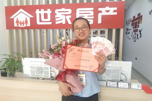 世家房产中介产品 门店图片