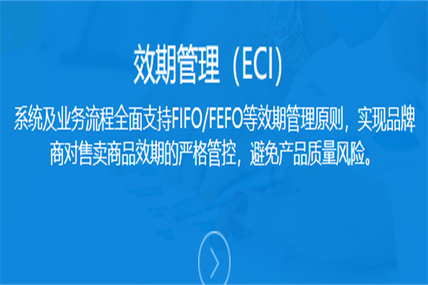 中通云仓产品 门店图片
