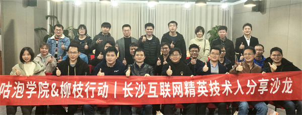 咕泡学院产品 门店图片