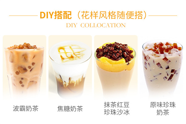 博多奶茶产品 门店图片