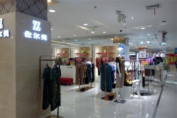 佐尔美产品 门店图片