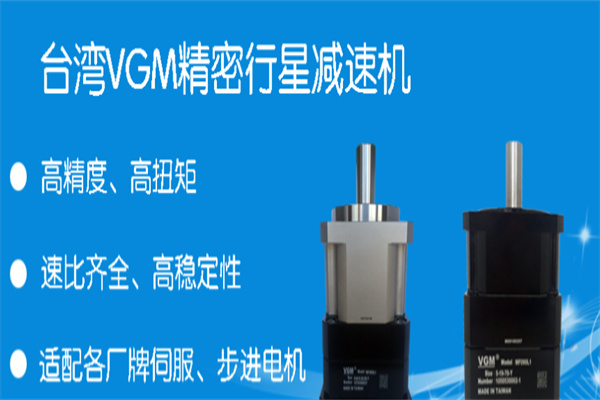 中正精密机电产品 门店图片