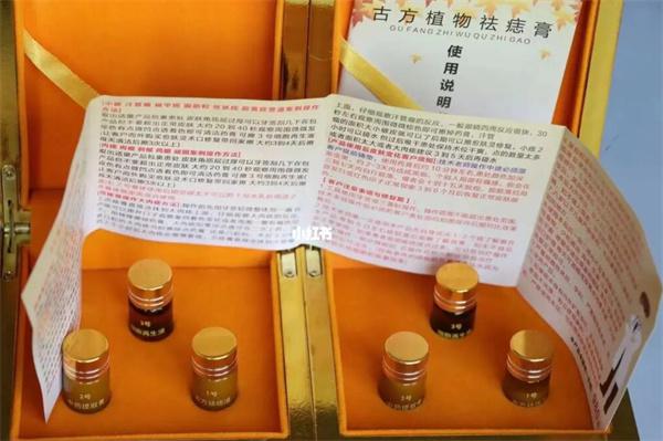 古方痣盛堂加盟