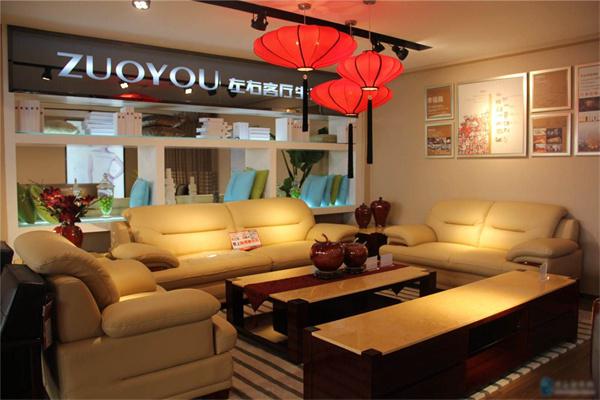 左右家私家居产品 门店图片