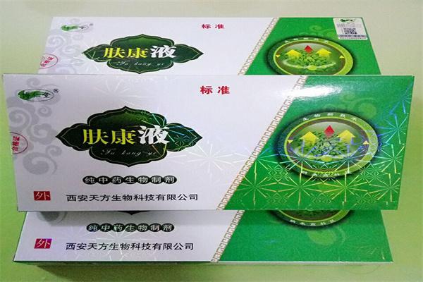 博仁堂肤康液产品 门店图片