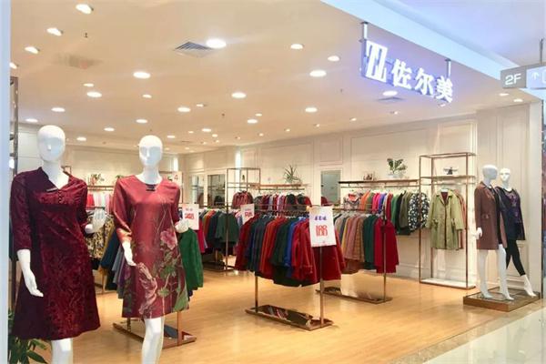 佐尔美产品 门店图片