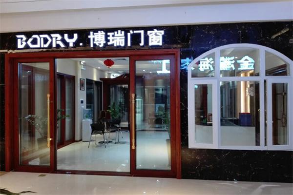 博瑞门窗产品 门店图片