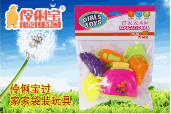 伶俐宝玩具